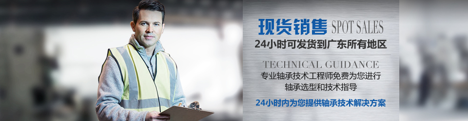 现货销售 24小时可发货到广东所有地区